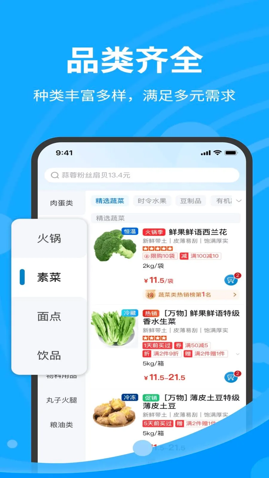 �ǰټ����ʹ�Ӧ��2026�ٷ����°汾v1.7.020 ��Ѱ��ͼ