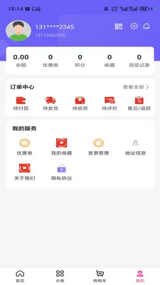 ������2026���°汾v3.6.0 ��Ѱ��ͼ