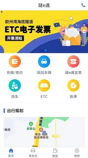 ��eͨ2026���°汾v2.7.3 ��׿���ͼ