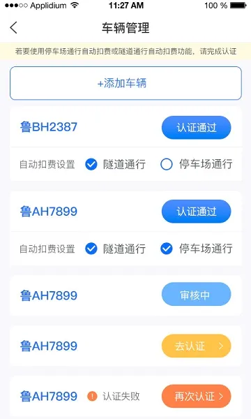 ��eͨ2026���°汾