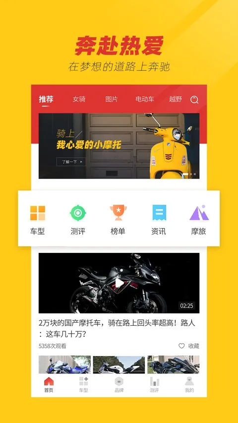 Ħ�г�֮��(Ħ�г���Ѷƽ̨)v1.0 ��׿���ͼ