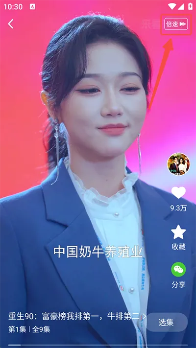 �����̾�2026���°汾