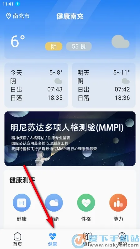 �����ϳ�2026���°汾v6.0.9 ��Ѱ��ͼ