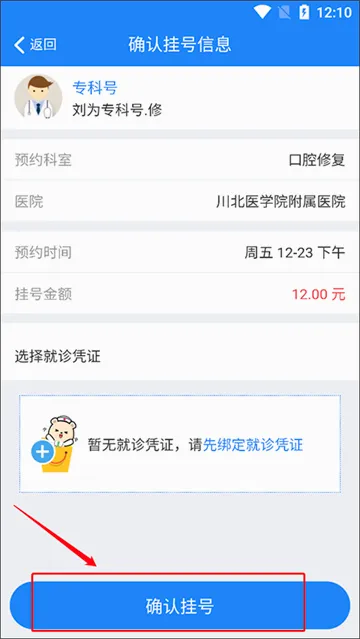 �����ϳ�2026���°汾