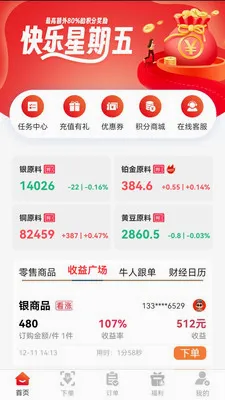 Ϭ���׹�2026���°汾v3.0.0 �ٷ������ͼ