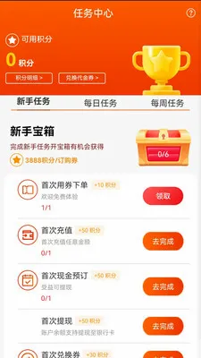 Ϭ���׹�2026���°汾v3.0.0 �ٷ������ͼ