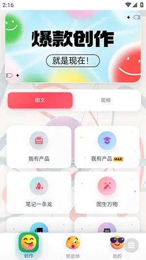 ³��ħAi(���ݴ�������)v1.0 �ٷ������ͼ