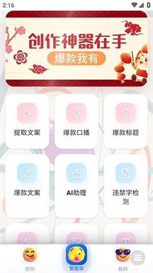 ³��ħAi(���ݴ�������)v1.0 �ٷ������ͼ