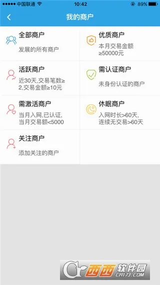 ��������(�ƶ��칫����)v4.3.17 �ֻ����ͼ
