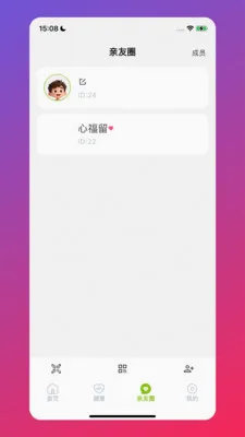 ����PRO��׿���ֻ���v2.9.67 �ֻ����ͼ