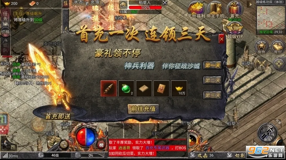������������ֻ���v1.0.1 ��׿���ͼ