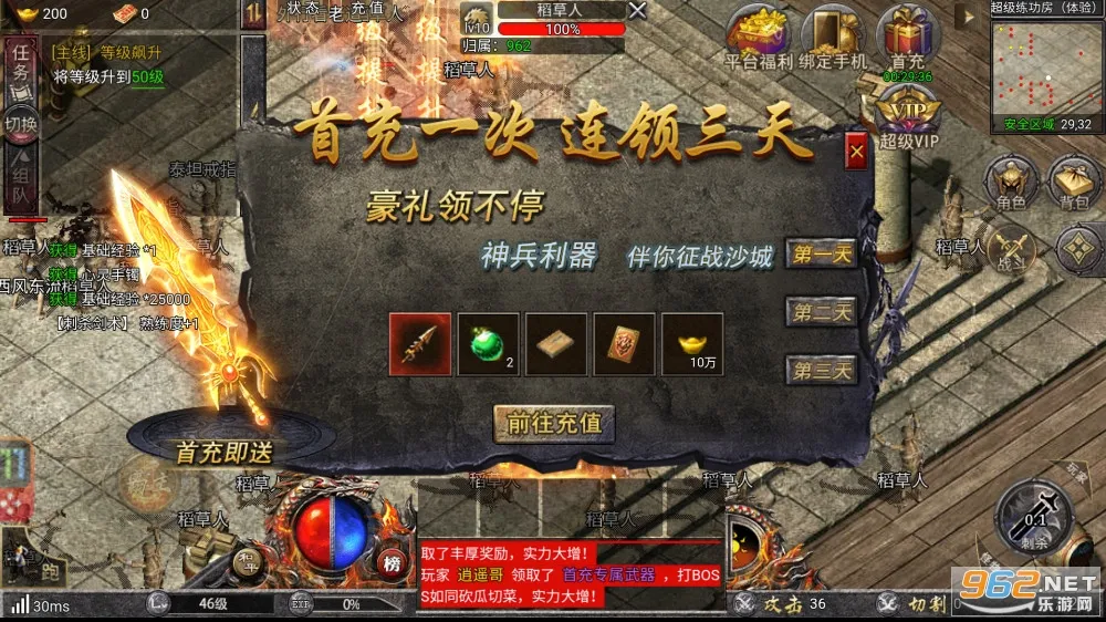 ������������ֻ���v1.0.1 ��׿���ͼ