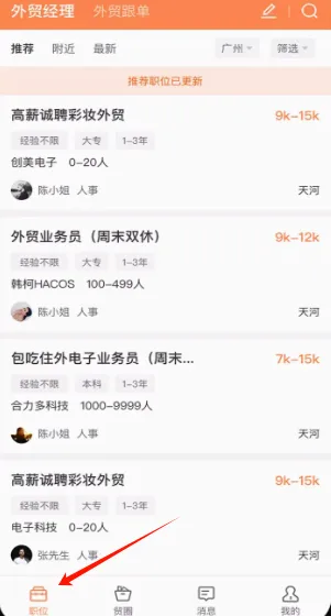��óȦ2026���°汾