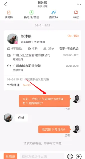 ��óȦ2026���°汾
