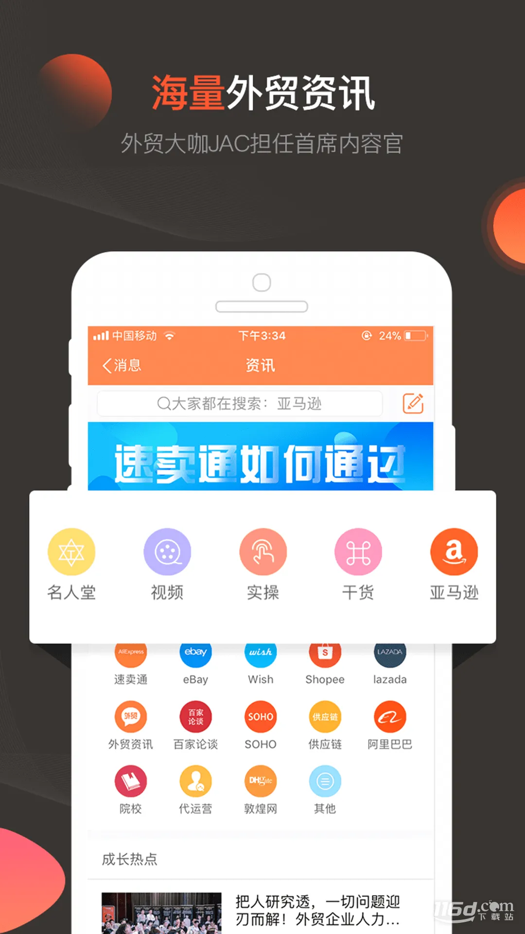 ��óȦ2026���°汾