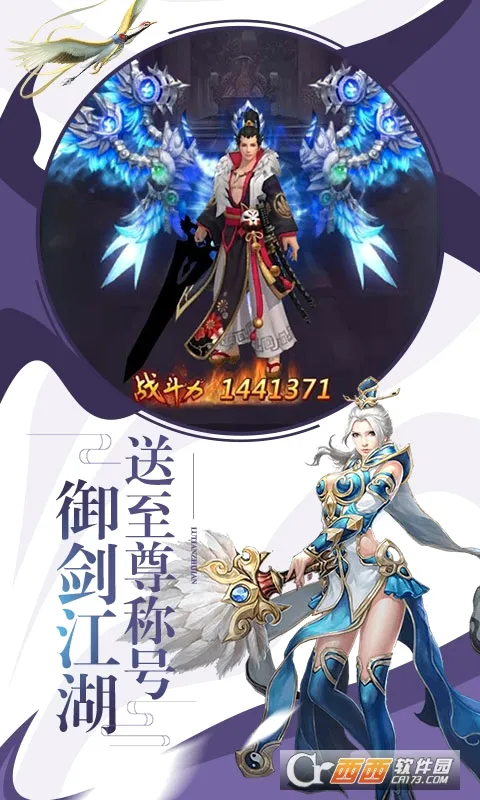 ���꽭��(����������Ϸ)v15.0 ��Ѱ��ͼ