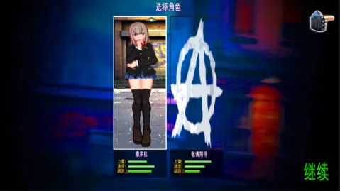 ��ͷ��Ů(��Ů����Ϸ)
