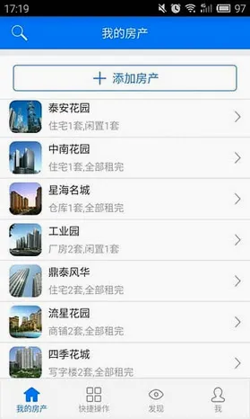 ��������(���ݳ������)v10.3.2 �ֻ����ͼ