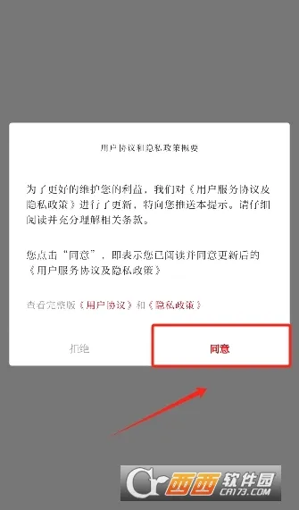 ��������2026�ٷ����°汾v3.3.6 ��Ѱ��ͼ