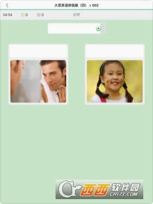 ��˼Ӣ�������ֻ���v1.5.1 �ٷ������ͼ
