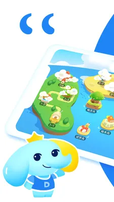 ��˼Ӣ�������ֻ���v1.5.1 �ٷ������ͼ