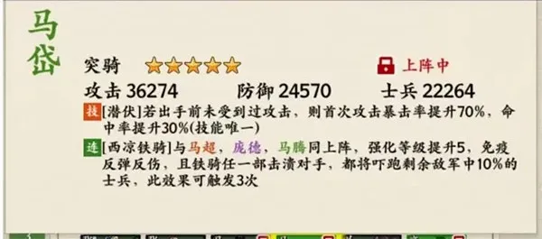 名将之弈(三国策略手游) 名将之弈(三国策略手游)