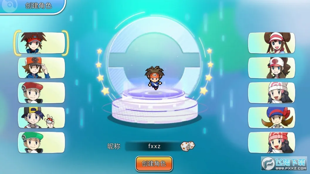 ս���ɣ�����(���鱦������Ϸ)v1.25 �ٷ������ͼ