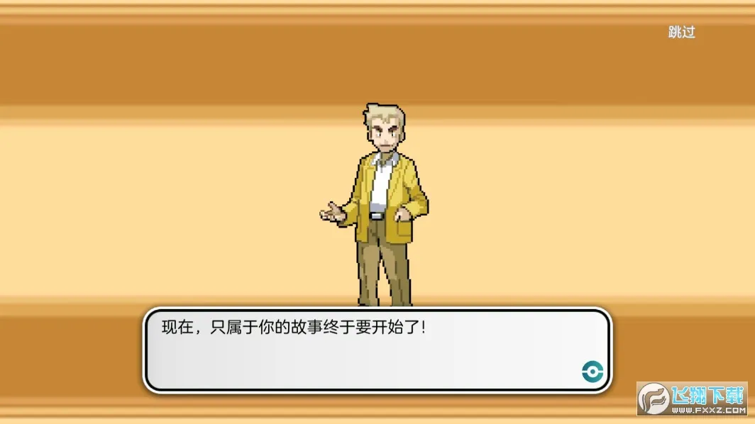 ս���ɣ�����(���鱦������Ϸ)v1.25 �ٷ������ͼ