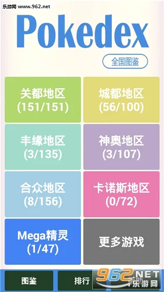 �ڴ�����ͼ��(��������Ϸ����)v4.1.7 �ֻ����ͼ
