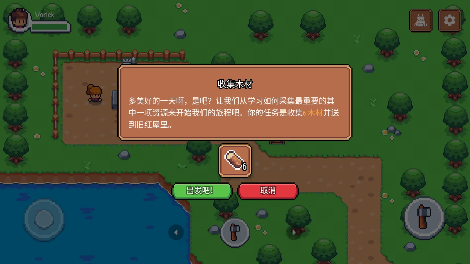 ����֮��(����ð����Ϸ)v1.0.11 ��Ѱ��ͼ