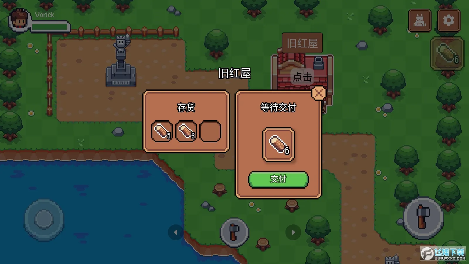 ����֮��(����ð����Ϸ)v1.0.11 ��Ѱ��ͼ