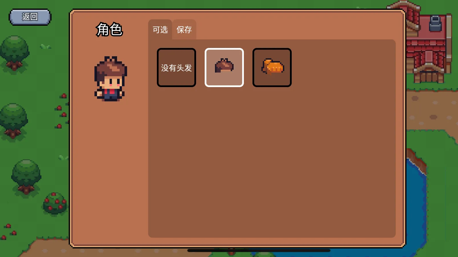 ����֮��(����ð����Ϸ)v1.0.11 ��Ѱ��ͼ