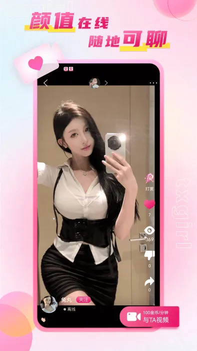 ����TV(Ӱ��ֱ������)v1.0.0 �ٷ������ͼ