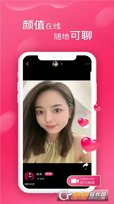 ����TV(Ӱ��ֱ������)v1.0.0 �ٷ������ͼ