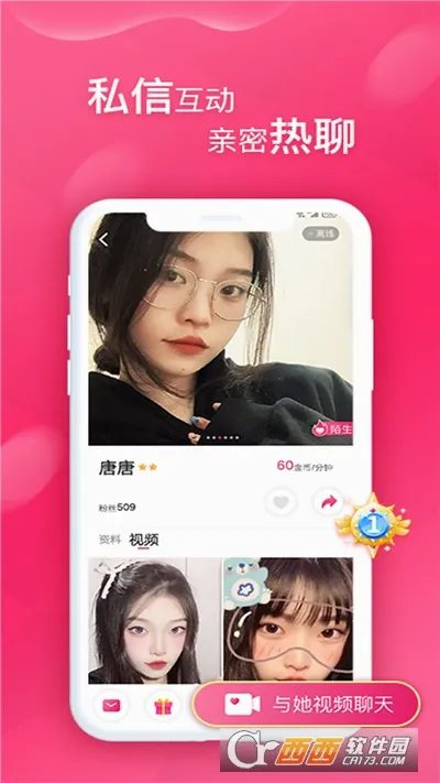 ����TV(Ӱ��ֱ������)v1.0.0 �ٷ������ͼ