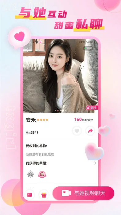����TV(Ӱ��ֱ������)v1.0.0 �ٷ������ͼ