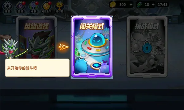 �������ס(���������Ϸ)v1.1.13 ��׿���ͼ