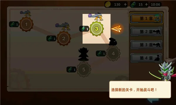 �������ס(���������Ϸ)v1.1.13 ��׿���ͼ