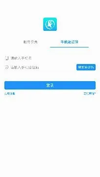 �����ǻ۽��������ֻ���