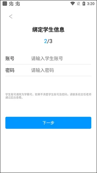 �����ǻ۽��������ֻ���