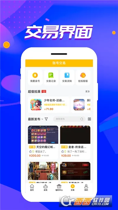 ��צ���ְ�׿���ֻ���v1.0.3.9 �ٷ������ͼ