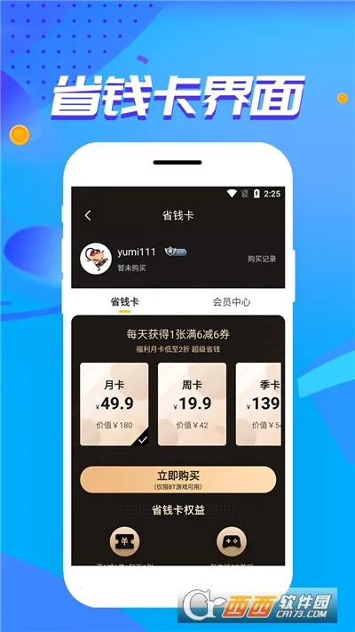 ��צ���ְ�׿���ֻ���v1.0.3.9 �ٷ������ͼ