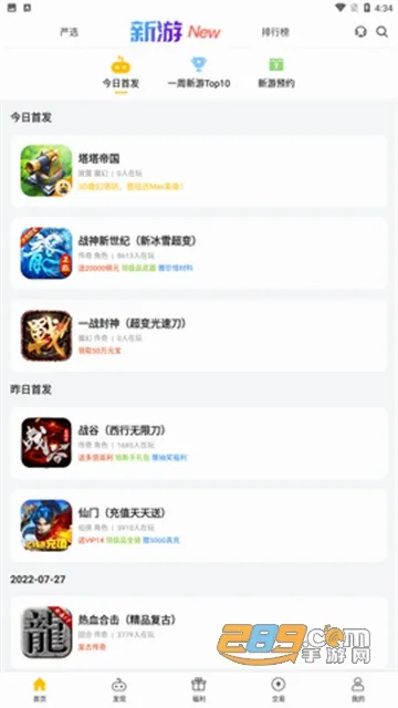 ��צ���ְ�׿���ֻ���v1.0.3.9 �ٷ������ͼ