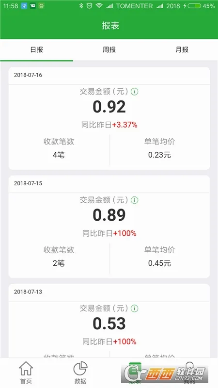΢�ʸ�(�����ƶ�֧��)v1.6.5 �ٷ������ͼ