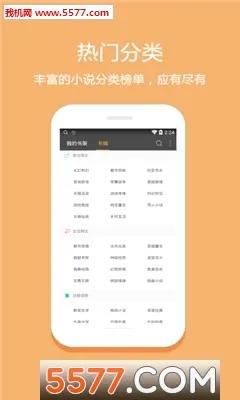���ͰͰ�(�ĵ��Ķ�ƽ̨)v3.4.2 �ٷ������ͼ