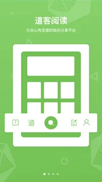 ���ͰͰ�(�ĵ��Ķ�ƽ̨)v3.4.2 �ٷ������ͼ