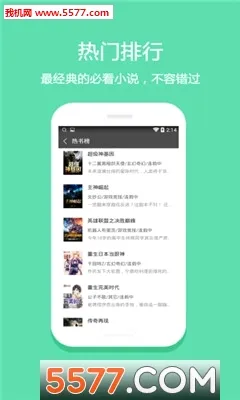 ���ͰͰ�(�ĵ��Ķ�ƽ̨)v3.4.2 �ٷ������ͼ