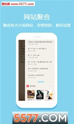 ���ͰͰ�(�ĵ��Ķ�ƽ̨)v3.4.2 �ٷ������ͼ