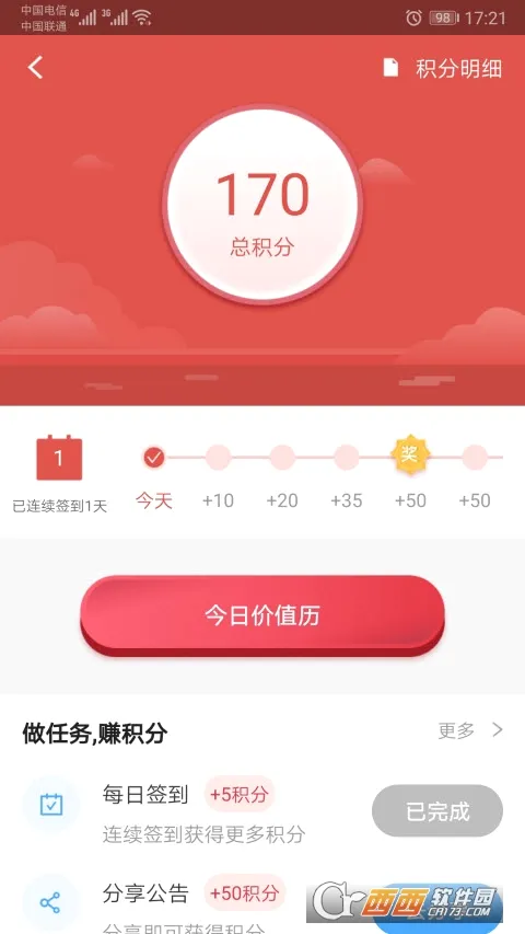 �׶�(����Ϲ��������)v7.1.4 ��Ѱ��ͼ