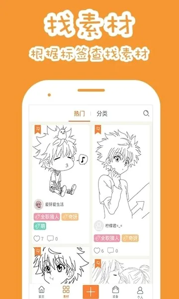 ������Ƥ��(��Ƥ����������)v1.8.3 �ٷ������ͼ